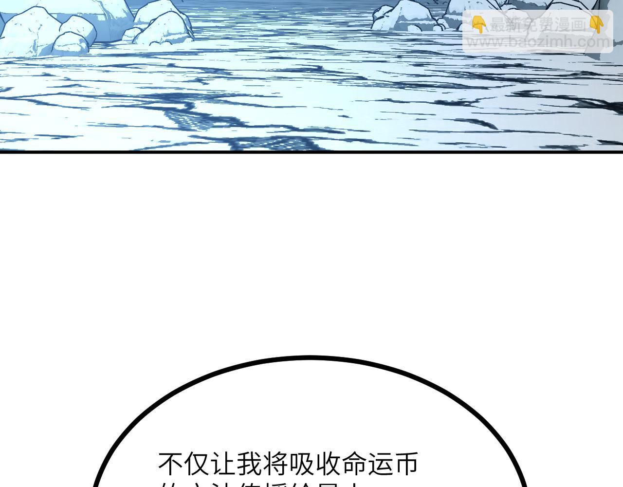 第124话 相同的灵魂频率(1/3)-第124话