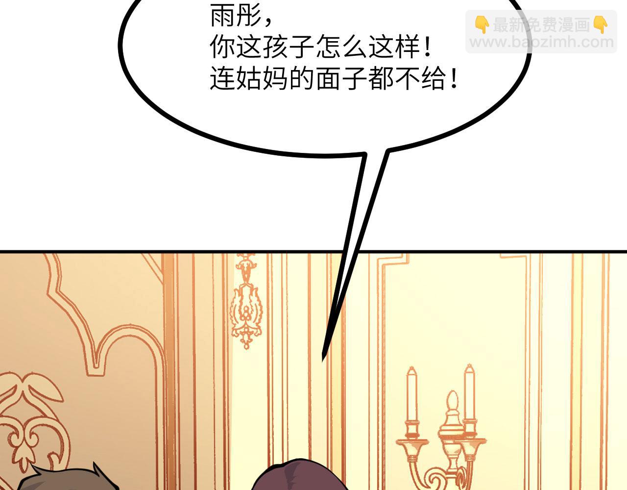 第126话 四位宗主团灭(1/4)-第126话