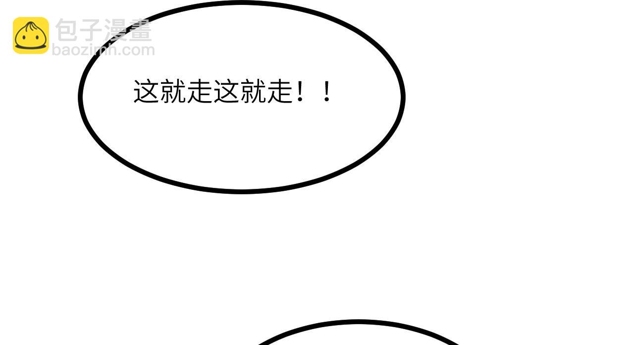 第126话 四位宗主团灭(1/4)-第126话