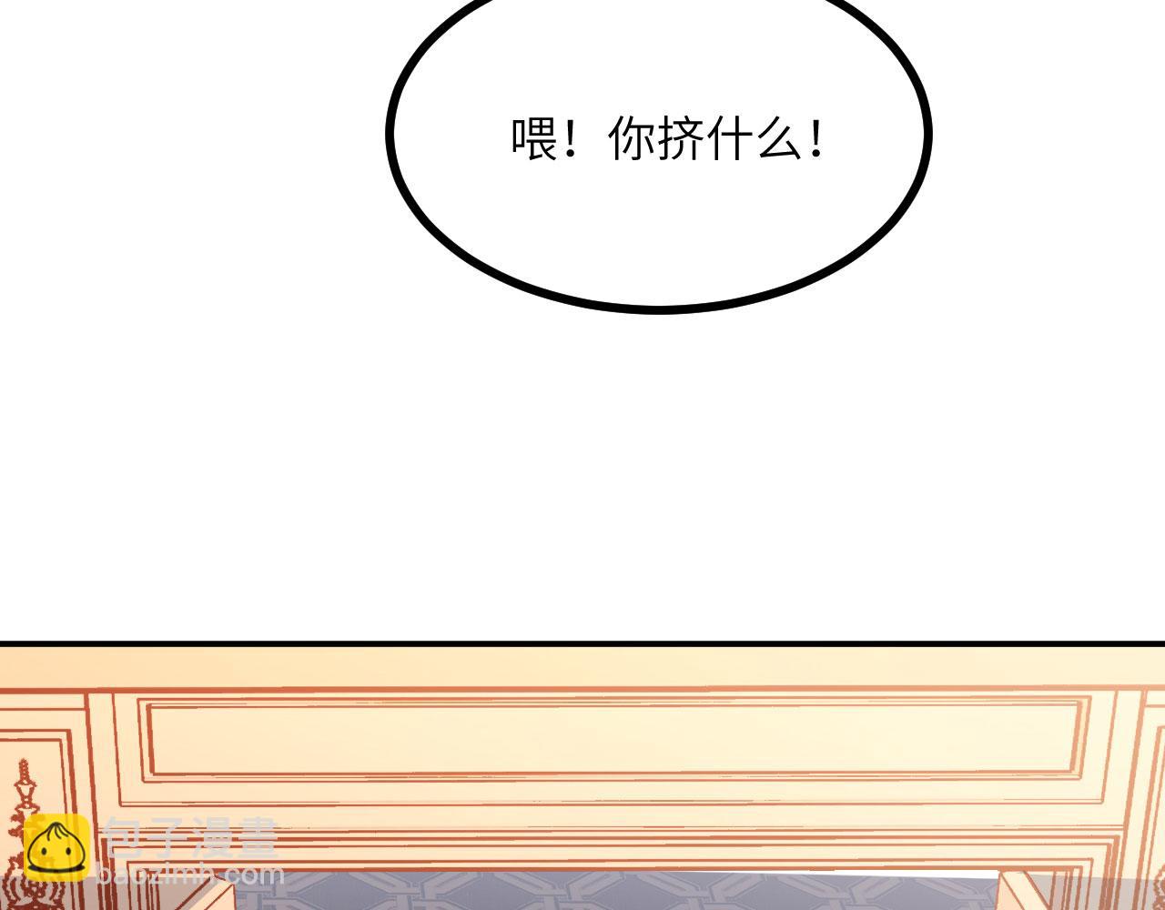 第126话 四位宗主团灭(1/4)-第126话