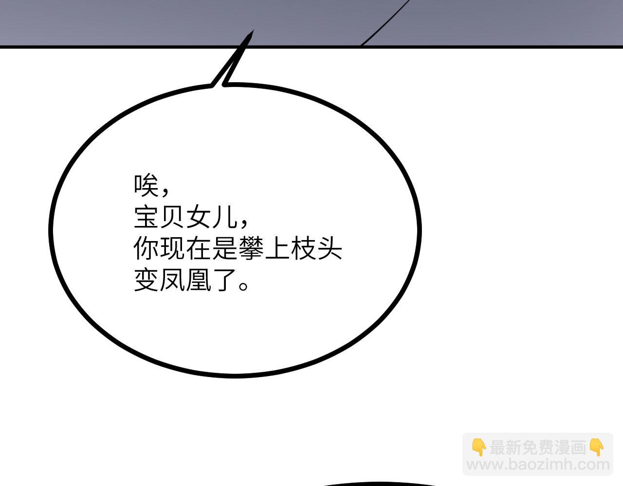第126话 四位宗主团灭(1/4)-第126话
