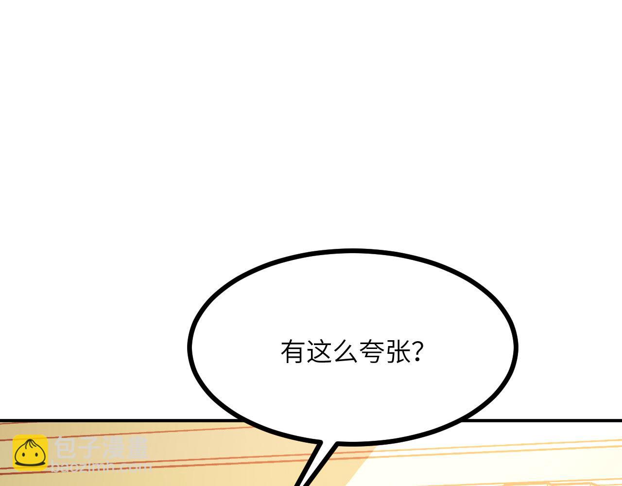 第126话 四位宗主团灭(1/4)-第126话