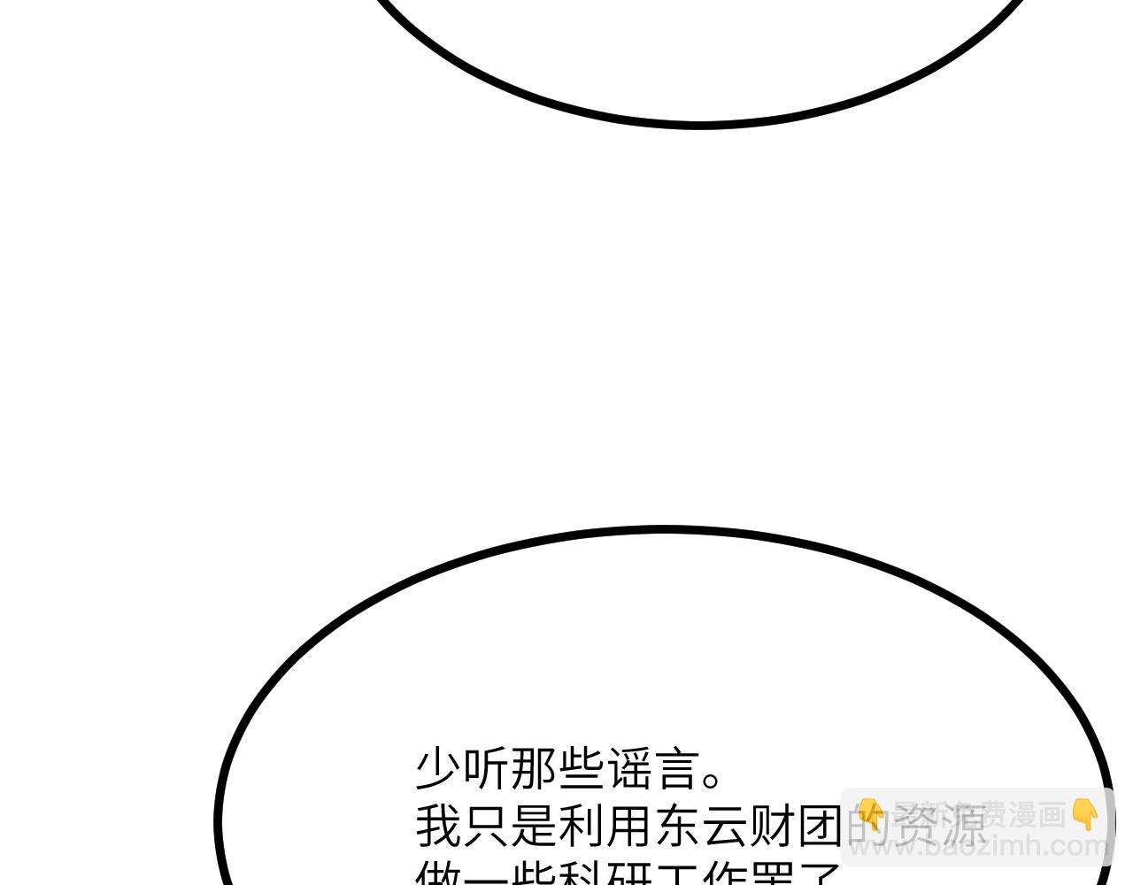 第126话 四位宗主团灭(1/4)-第126话