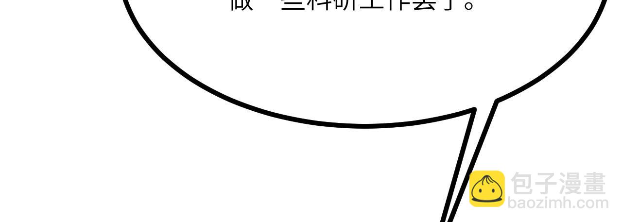 第126话 四位宗主团灭(1/4)-第126话