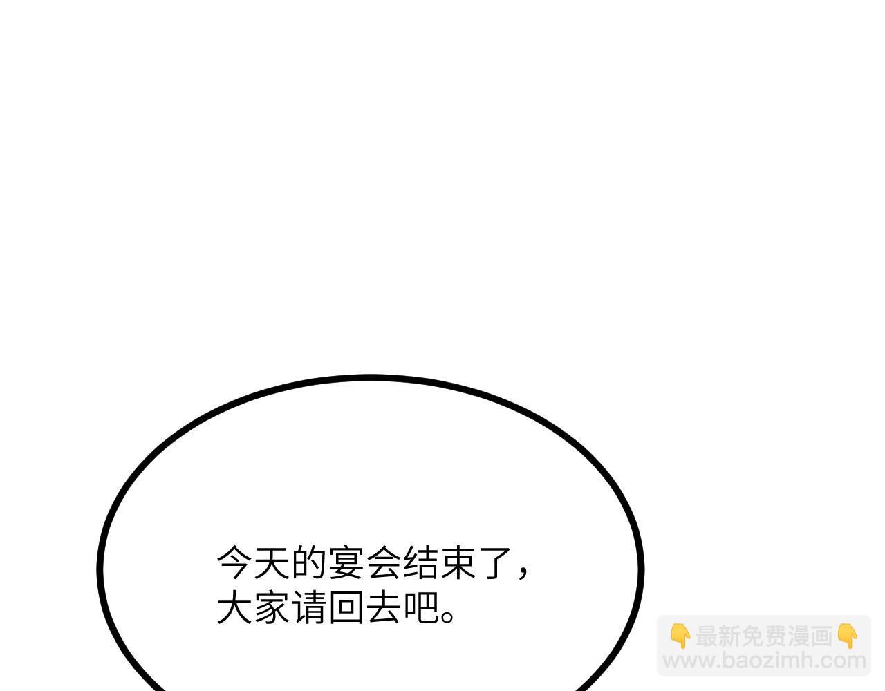 第126话 四位宗主团灭(1/4)-第126话