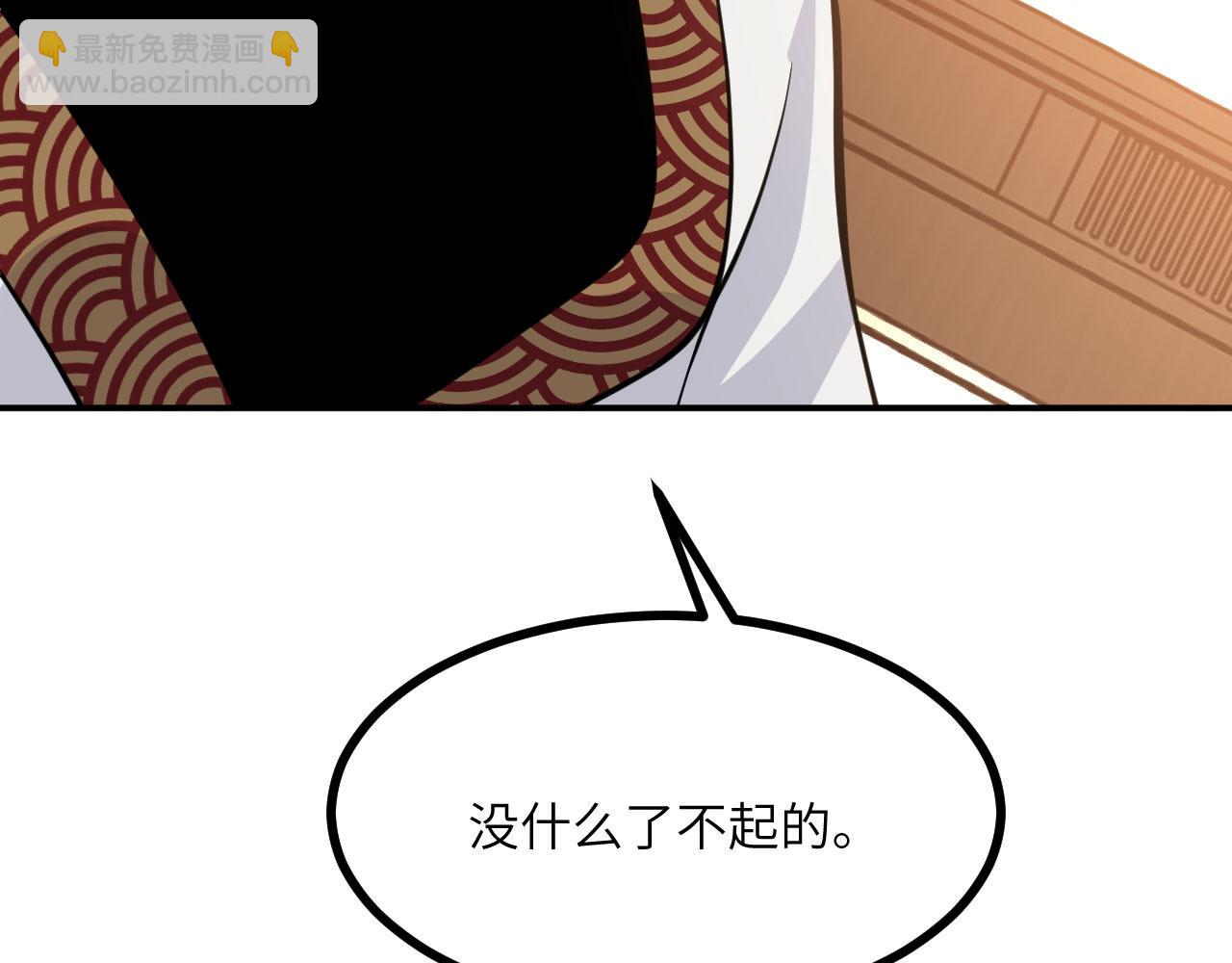 第126话 四位宗主团灭(1/4)-第126话