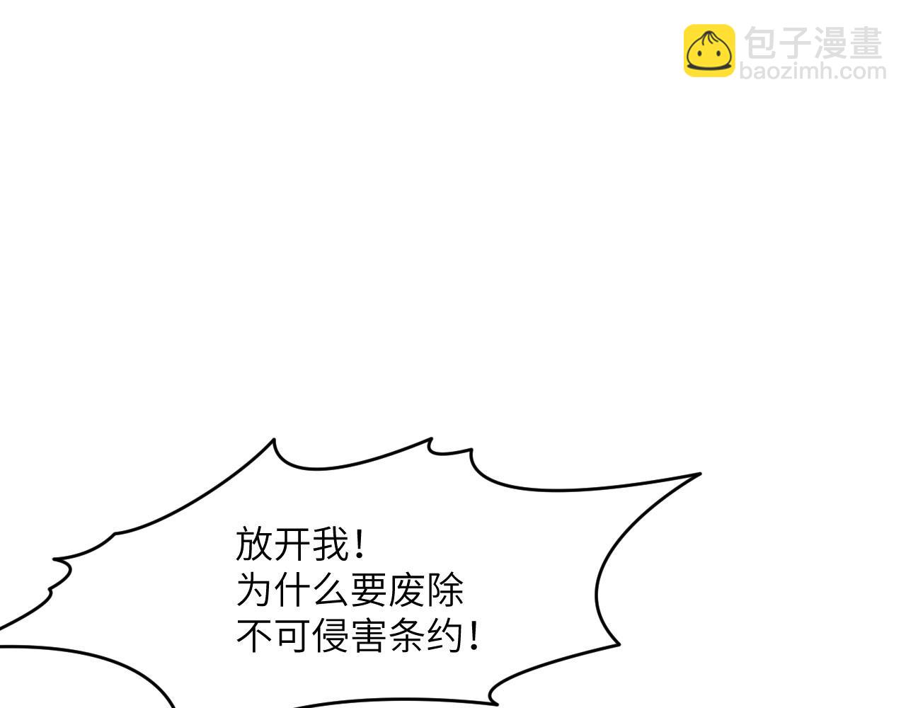 第128话 双线作战(1/4)-第128话