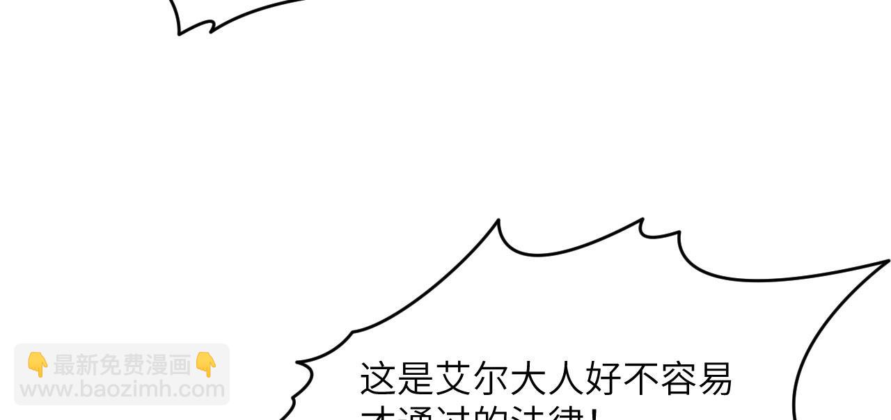 第128话 双线作战(1/4)-第128话
