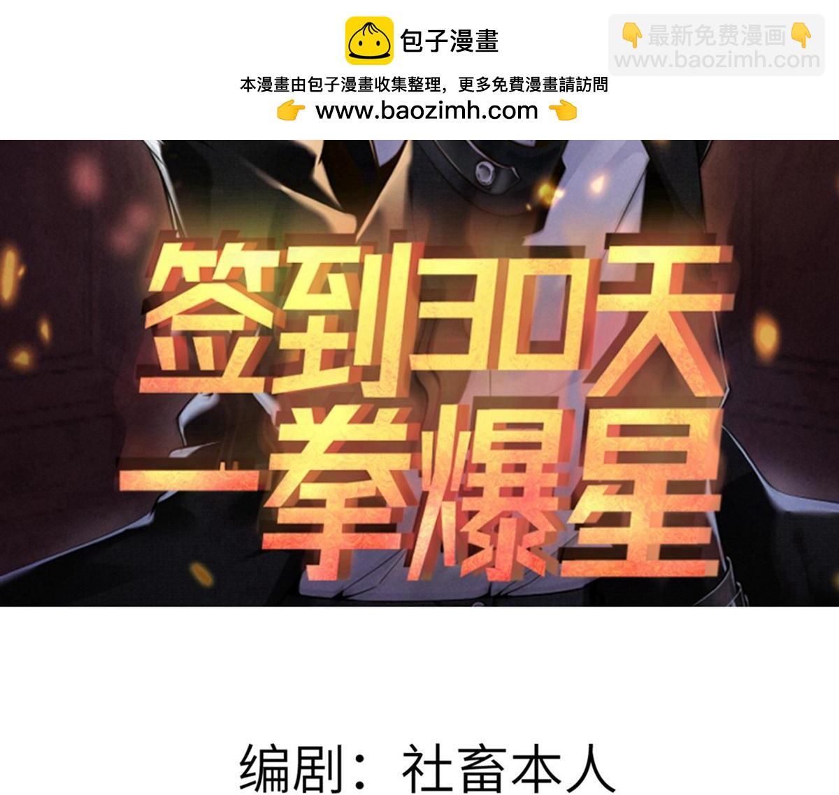 第128话 双线作战(1/4)-第128话