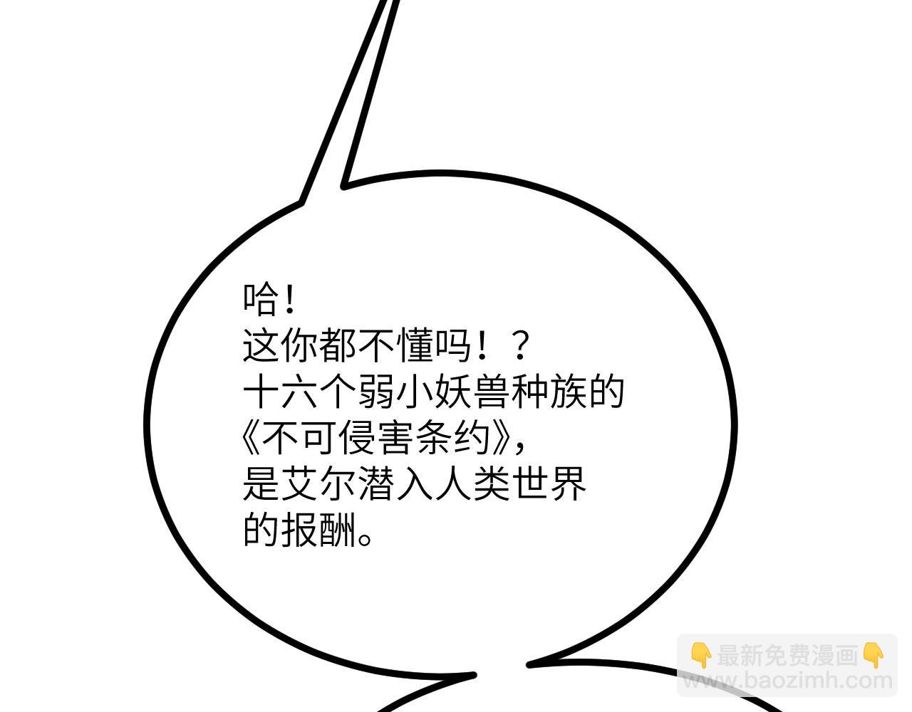 第128话 双线作战(1/4)-第128话