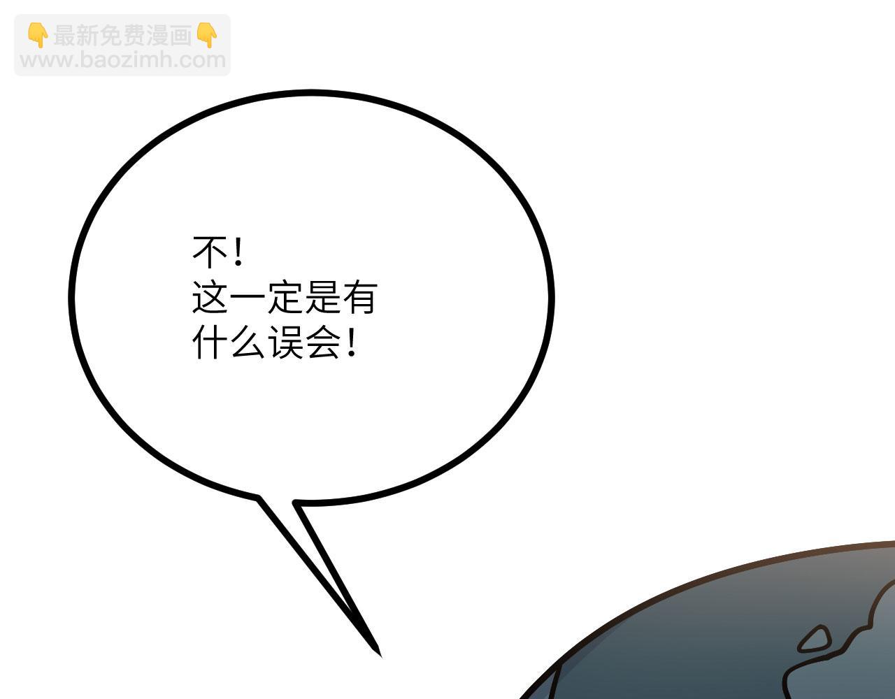 第128话 双线作战(1/4)-第128话