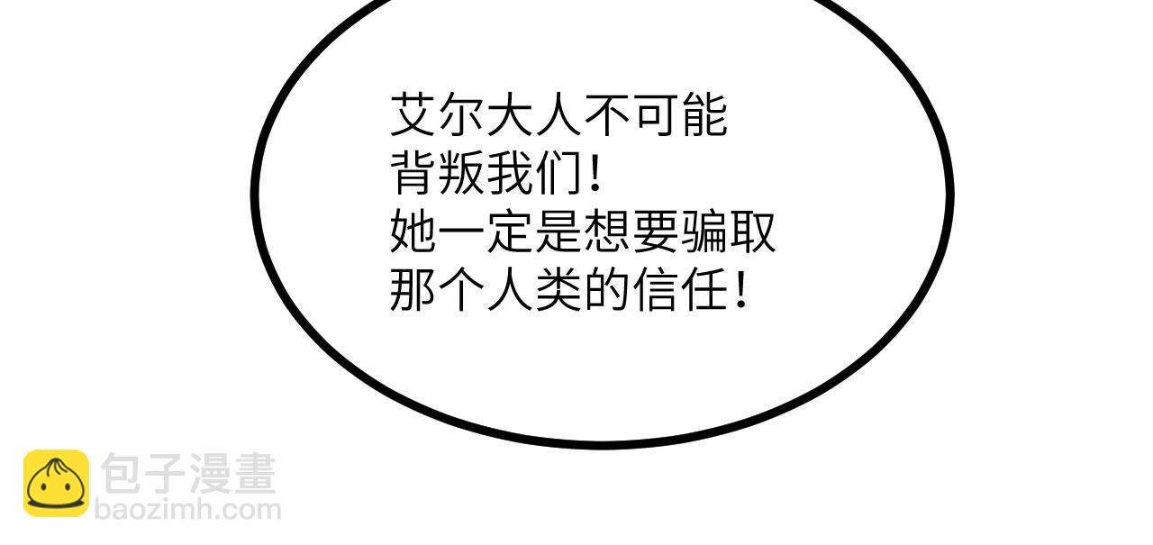第128话 双线作战(1/4)-第128话