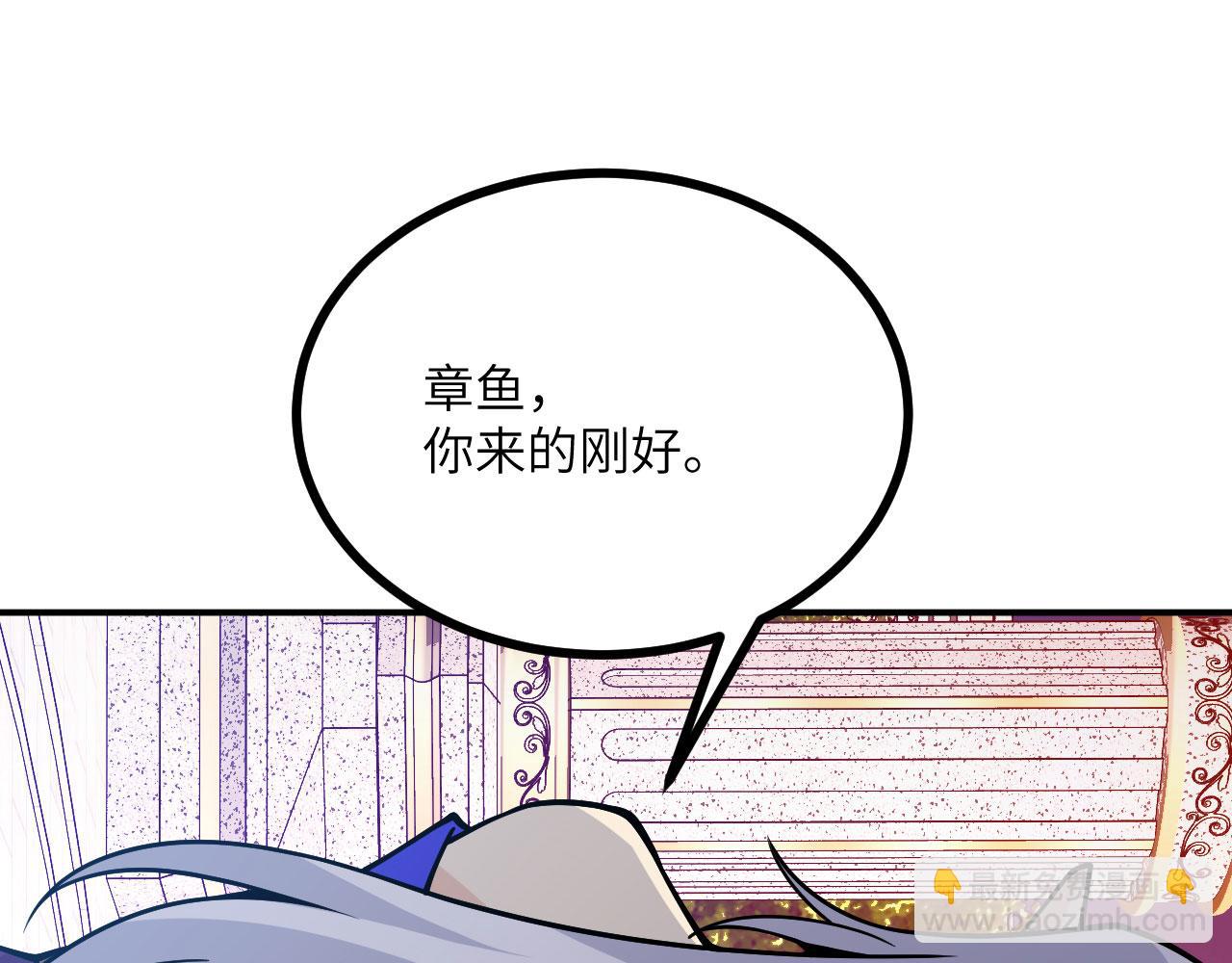 第128话 双线作战(1/4)-第128话