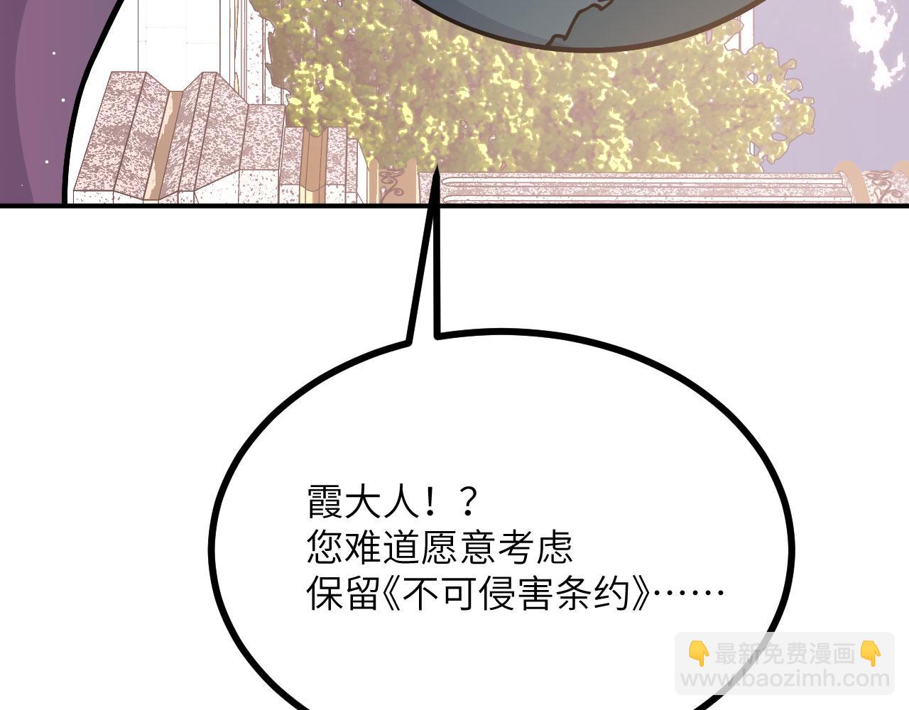第128话 双线作战(1/4)-第128话