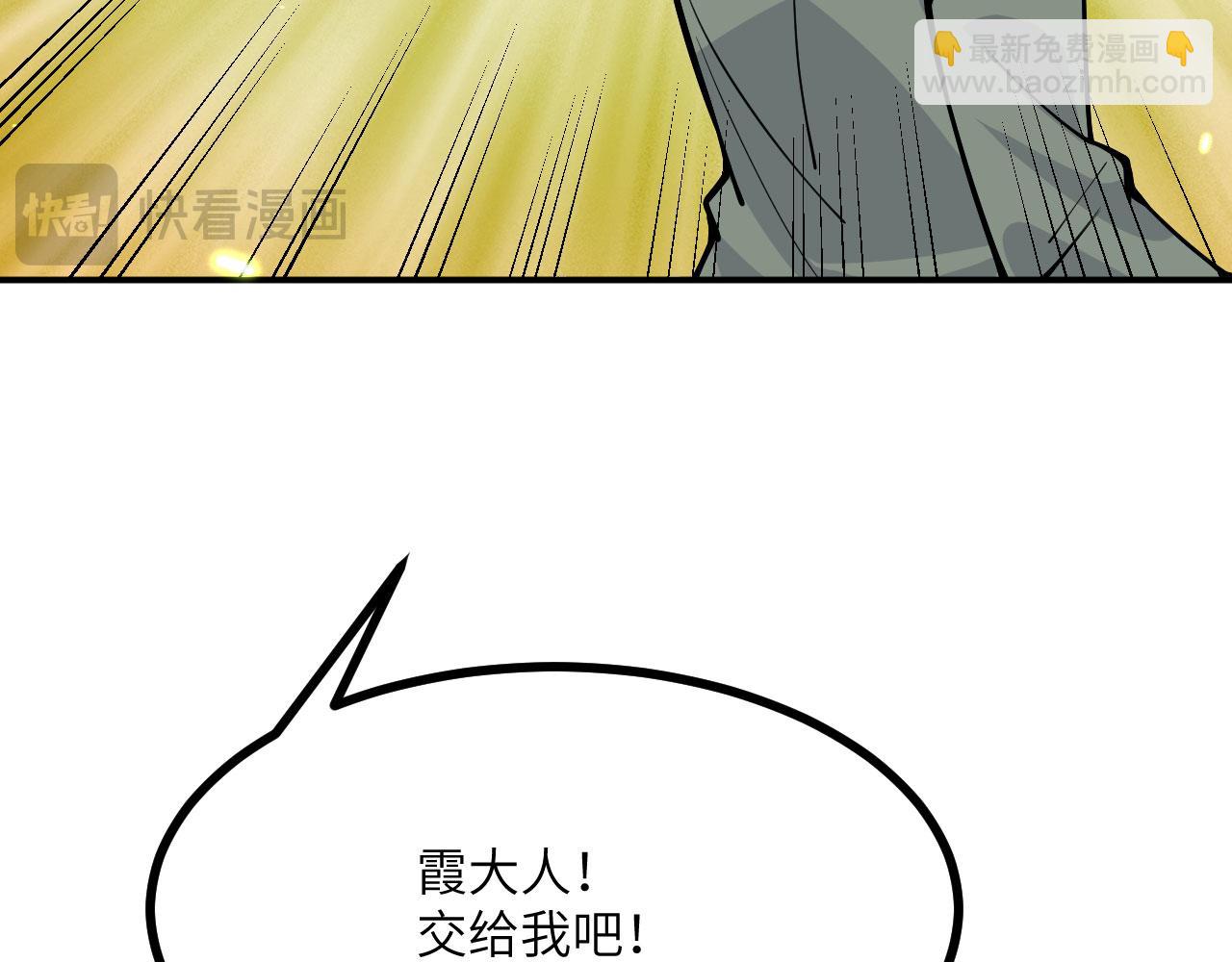 第128话 双线作战(1/4)-第128话