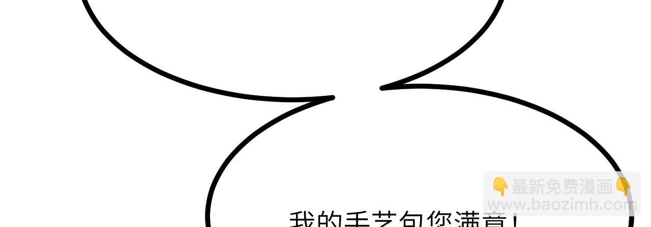 第128话 双线作战(1/4)-第128话