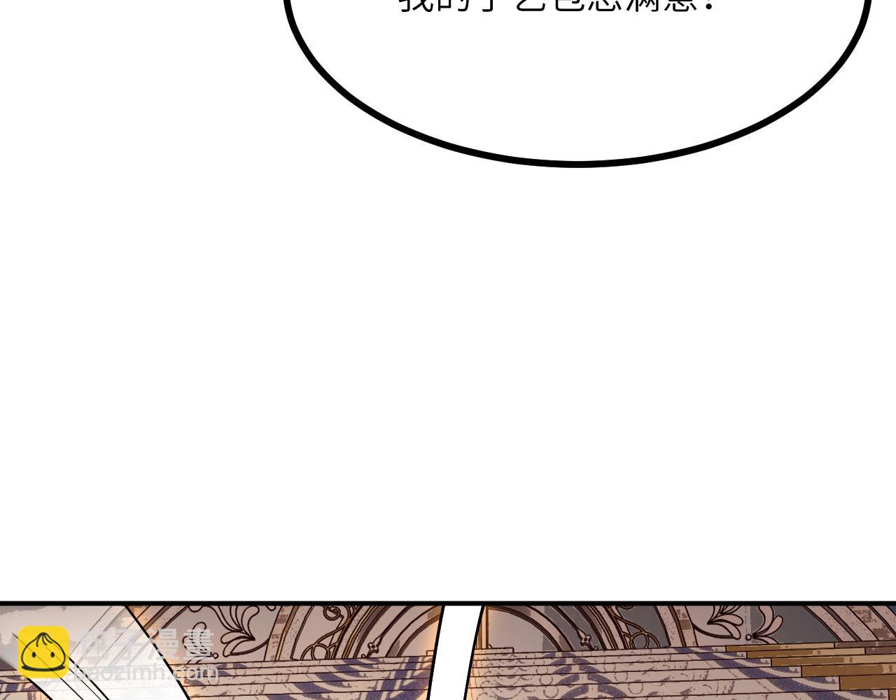 第128话 双线作战(1/4)-第128话