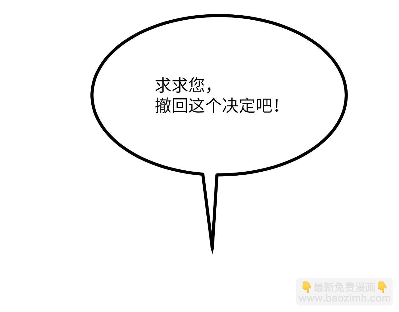 第128话 双线作战(1/4)-第128话