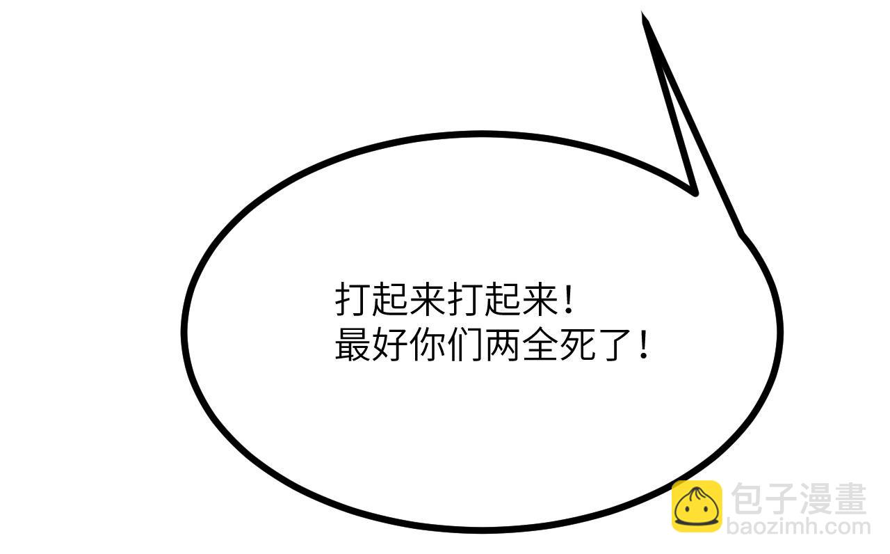第130话 又是新的一天(1/4)-第130话