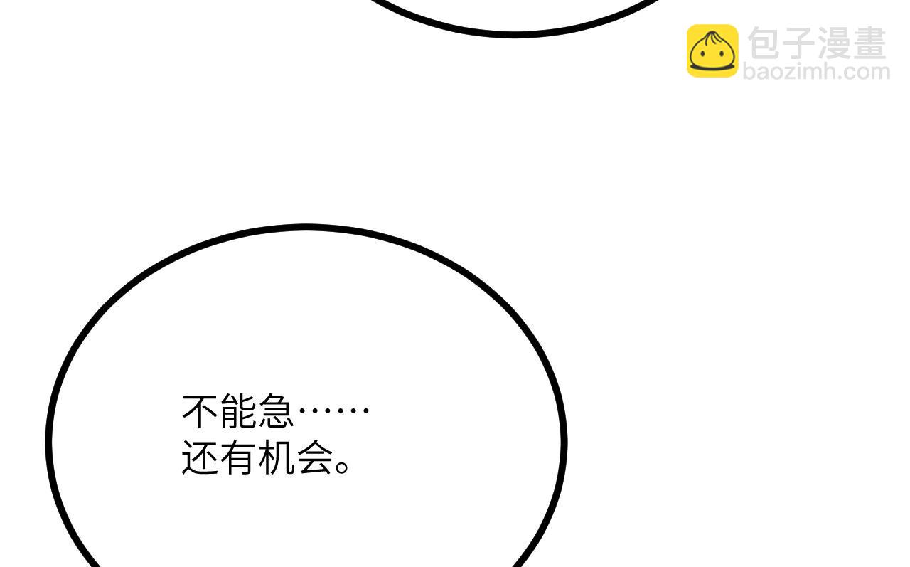 第130话 又是新的一天(1/4)-第130话