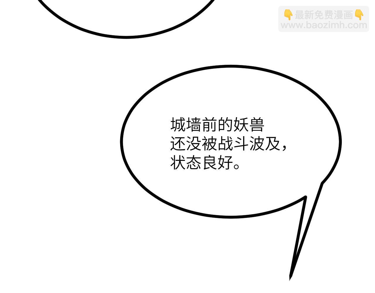 第130话 又是新的一天(1/4)-第130话