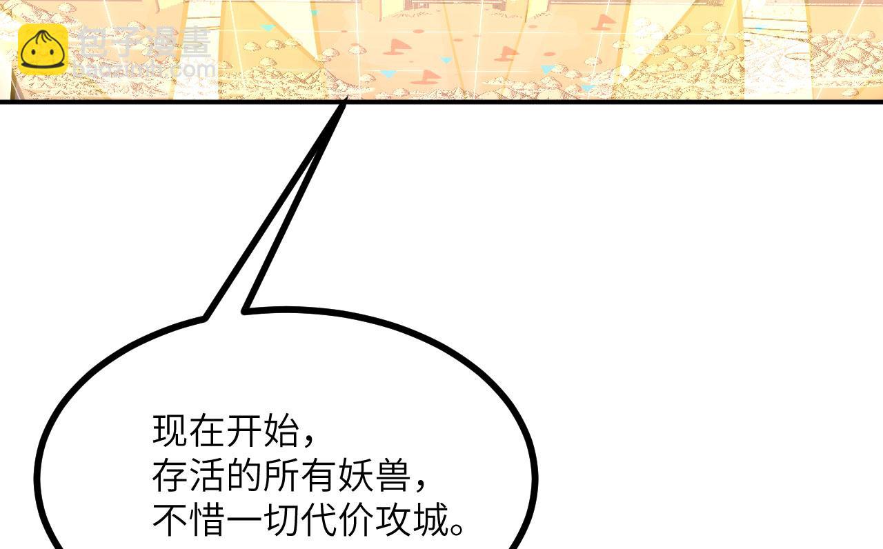 第130话 又是新的一天(1/4)-第130话