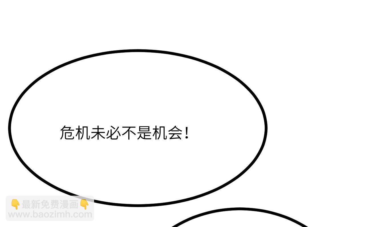 第130话 又是新的一天(1/4)-第130话