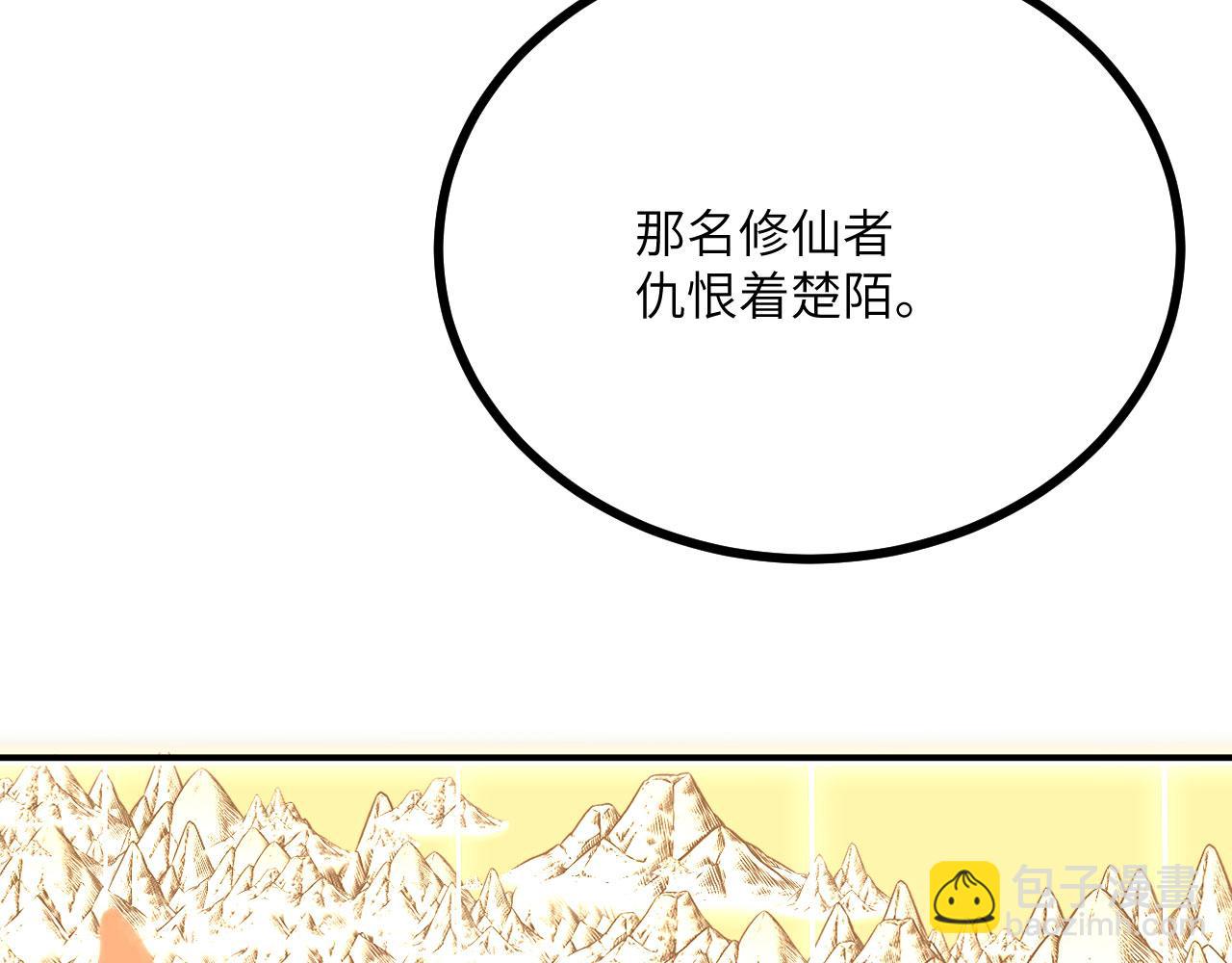 第130话 又是新的一天(1/4)-第130话