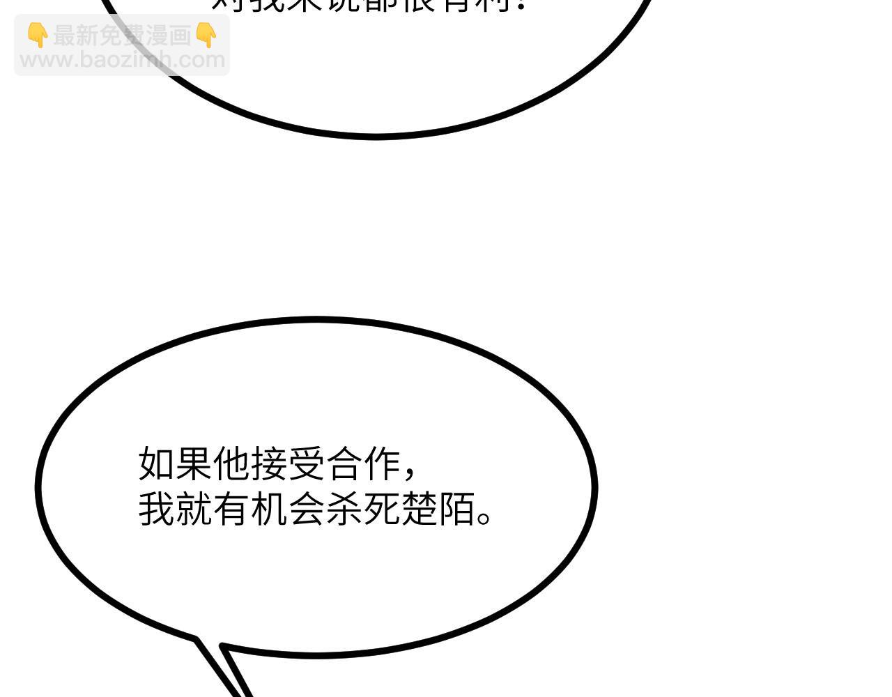 第130话 又是新的一天(1/4)-第130话
