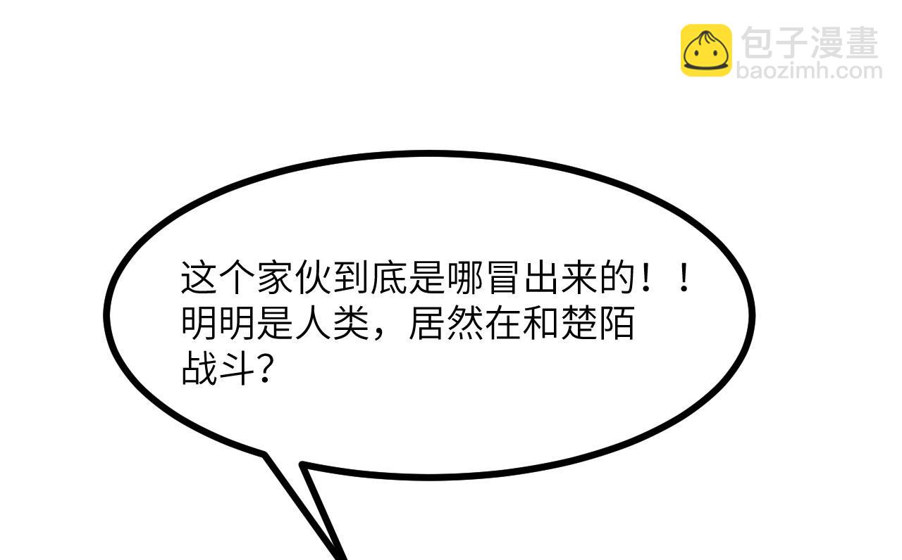 第130话 又是新的一天(1/4)-第130话