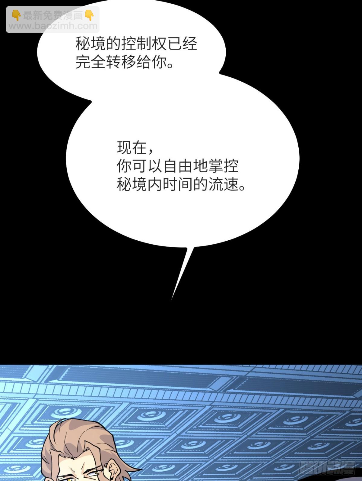 第132话 死亡预知(1/2)-第132话