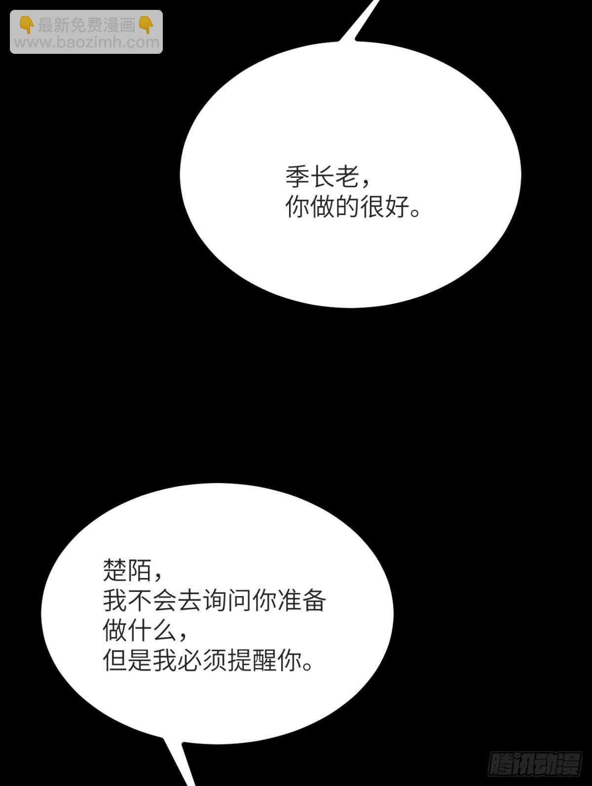 第132话 死亡预知(1/2)-第132话
