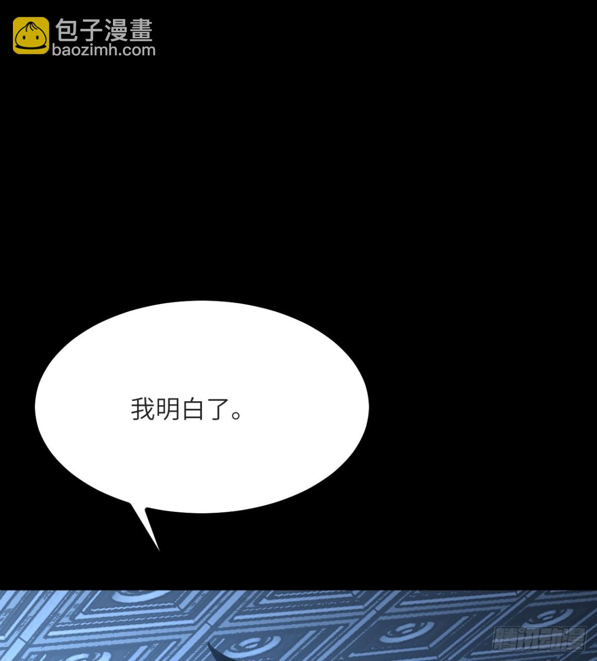 第132话 死亡预知(1/2)-第132话