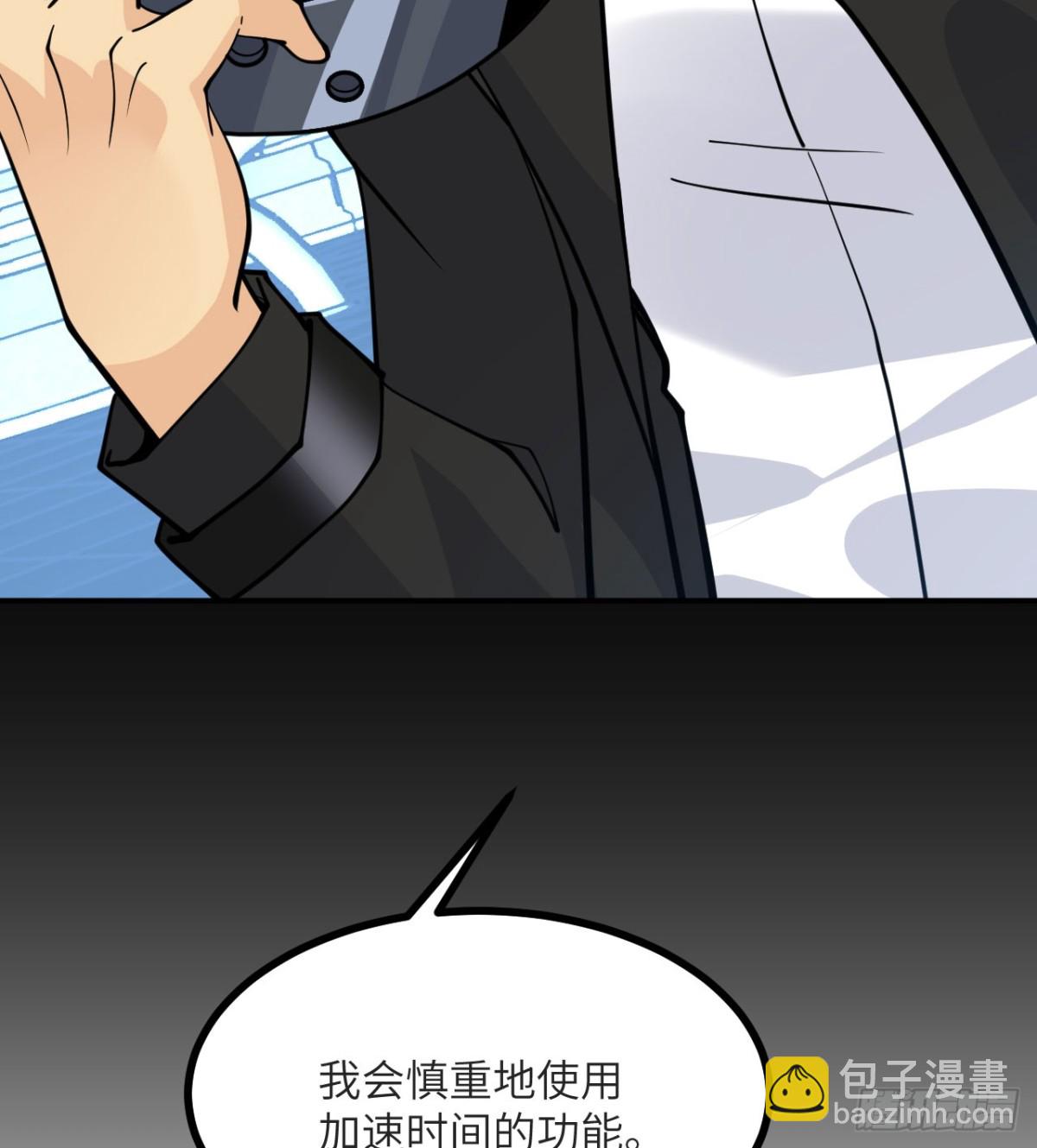 第132话 死亡预知(1/2)-第132话