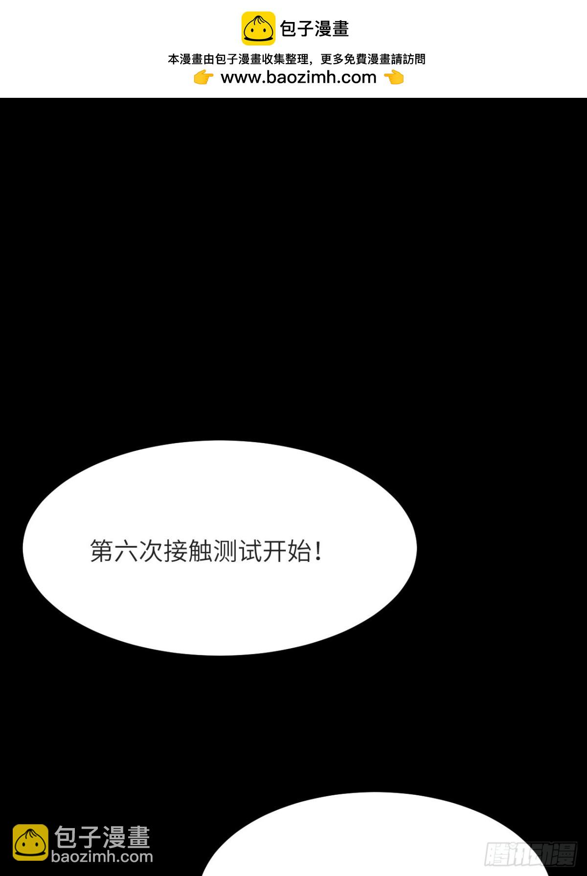 第132话 死亡预知(1/2)-第132话