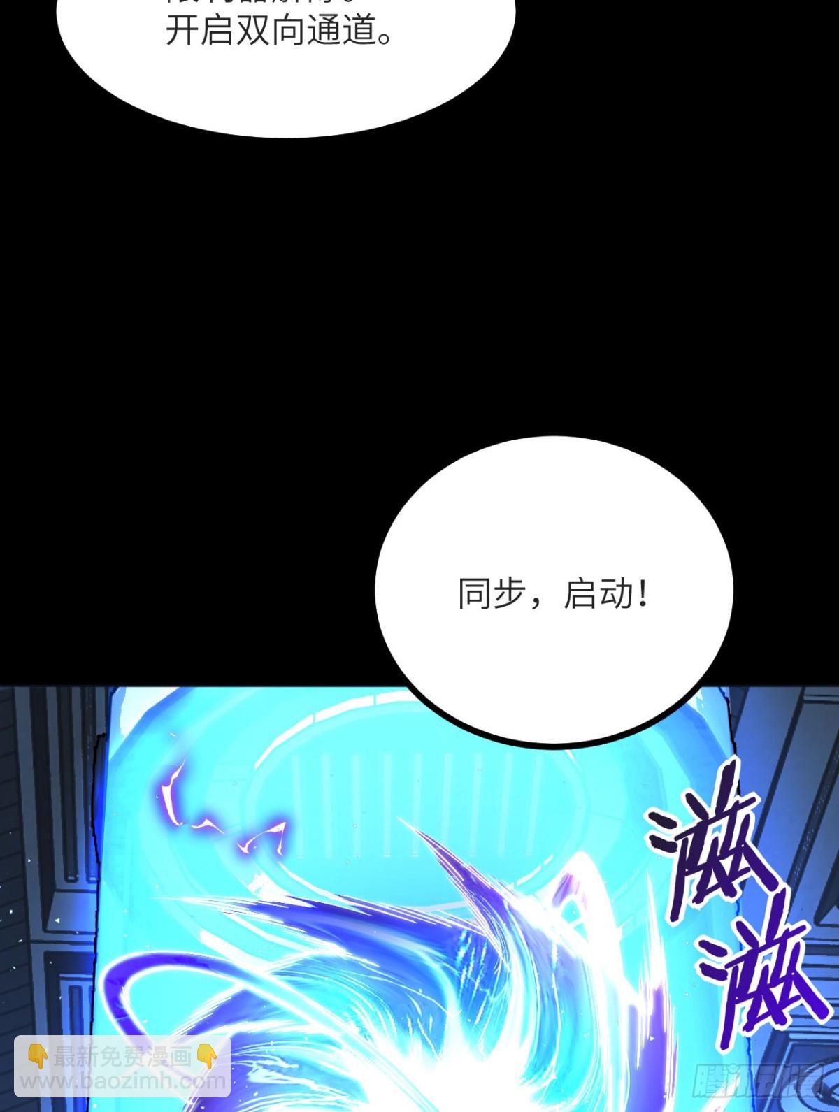 第132话 死亡预知(1/2)-第132话