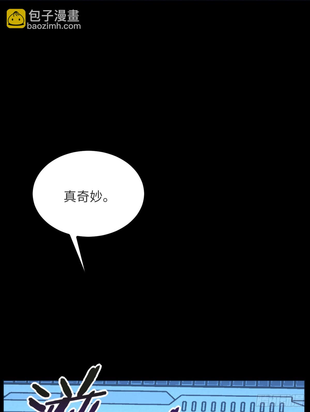 第132话 死亡预知(1/2)-第132话