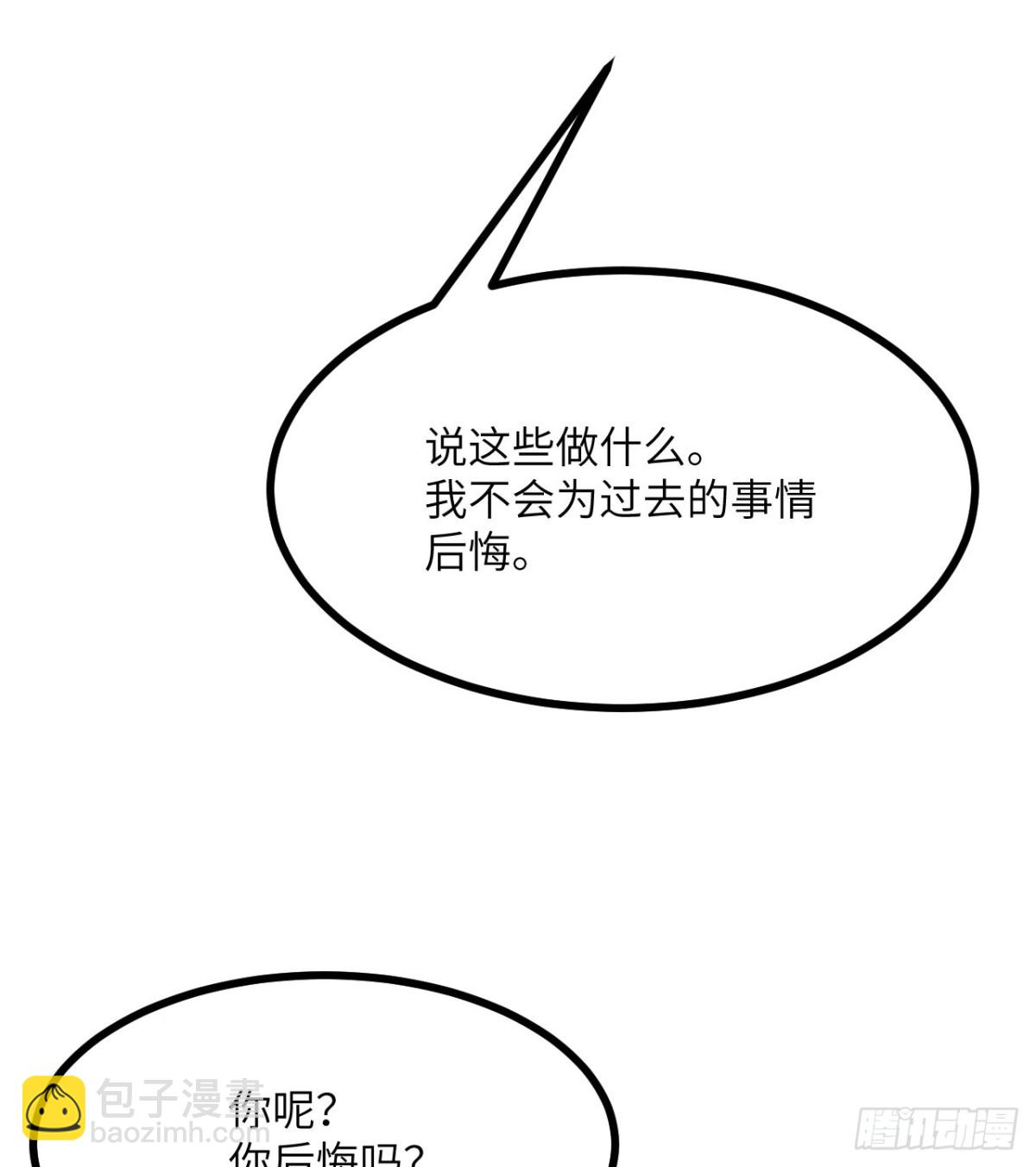 134话 坐标(1/2)-第134话