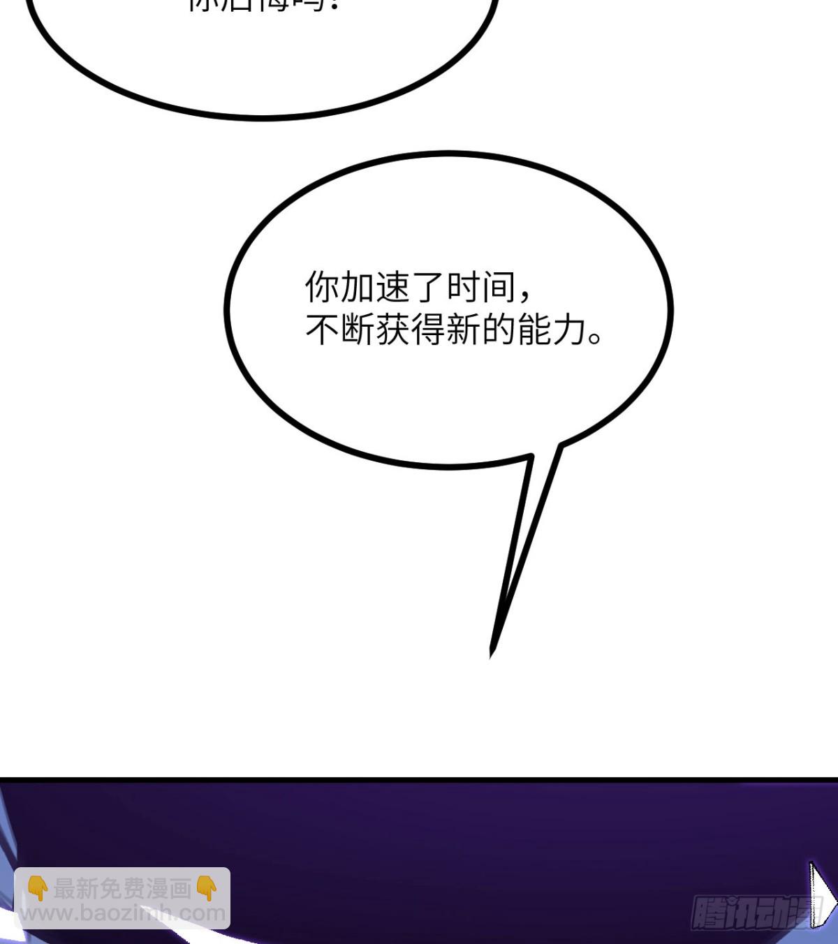 134话 坐标(1/2)-第134话