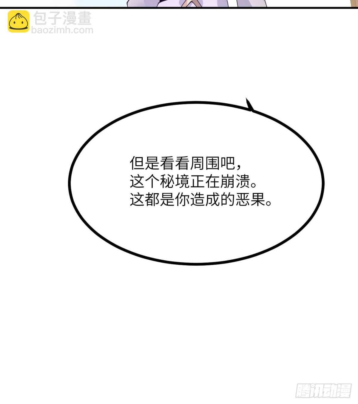 134话 坐标(1/2)-第134话