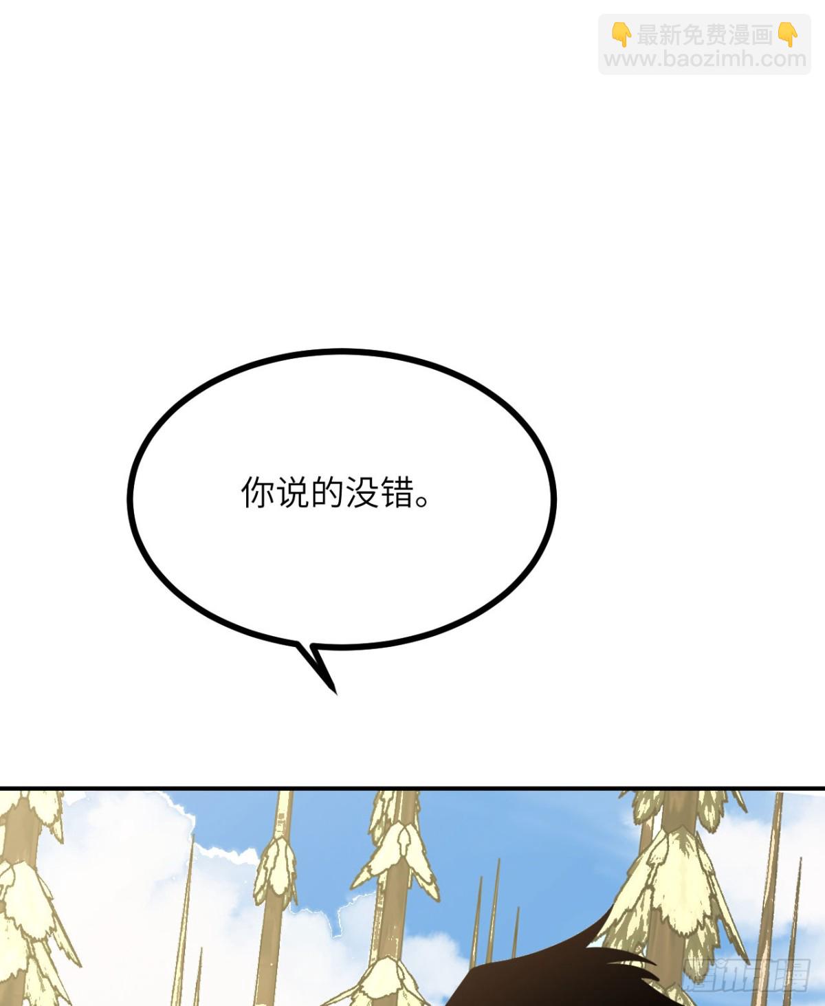 134话 坐标(1/2)-第134话