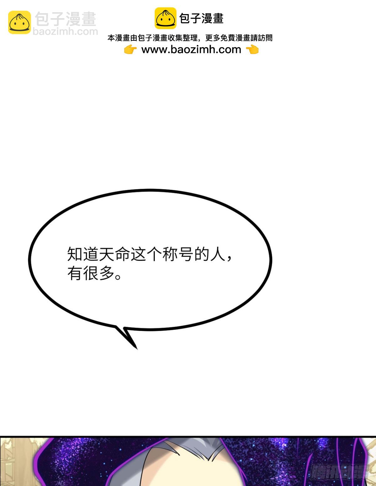 134话 坐标(1/2)-第134话