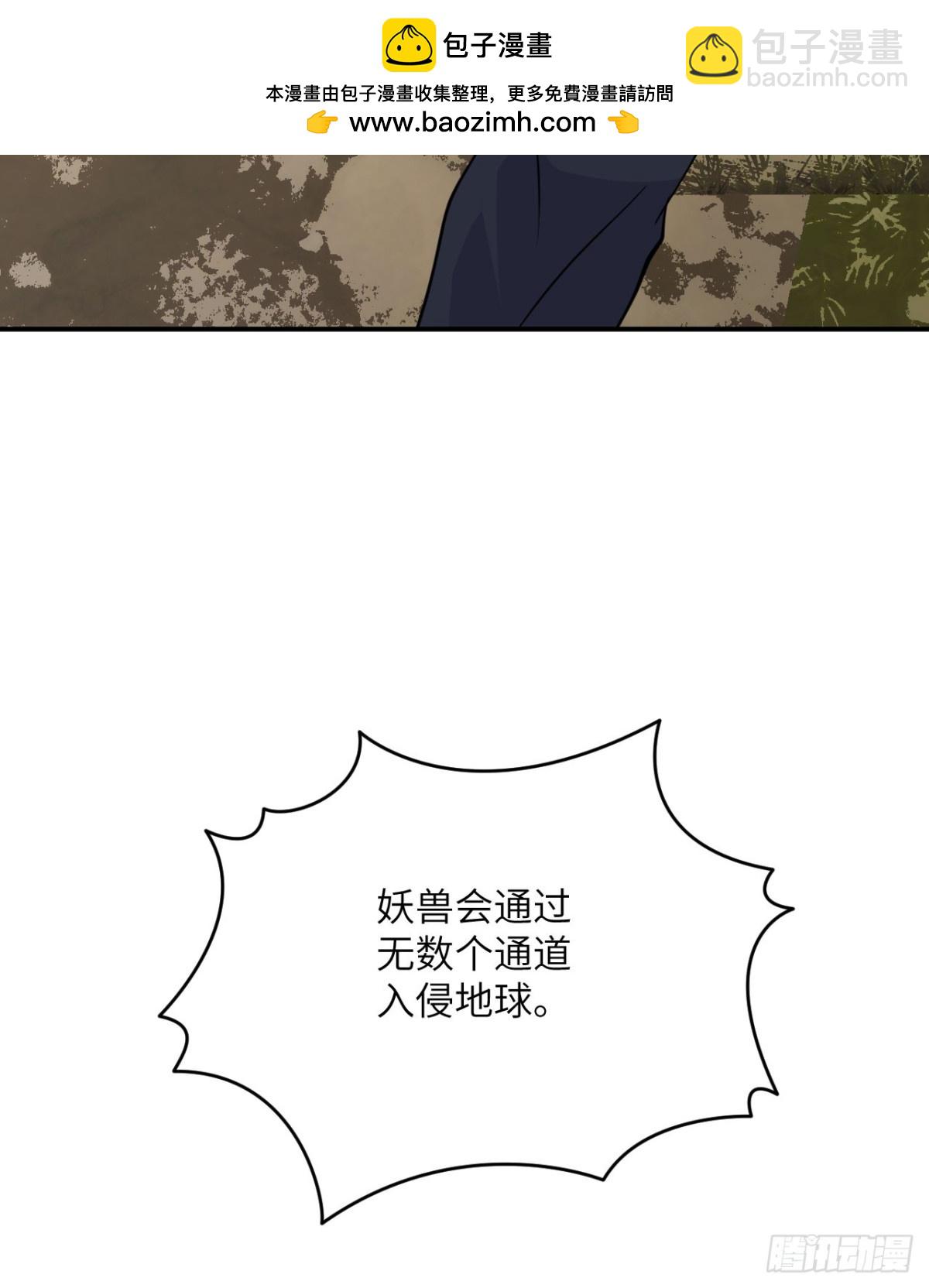 134话 坐标(1/2)-第134话