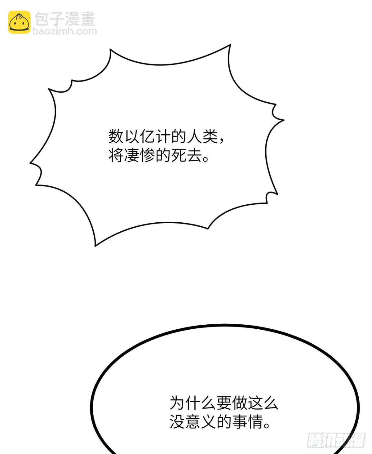 134话 坐标(1/2)-第134话