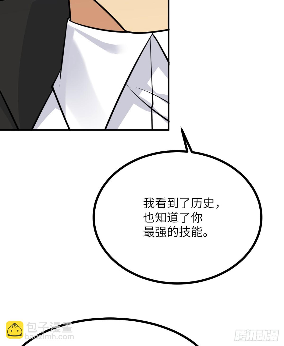 134话 坐标(1/2)-第134话