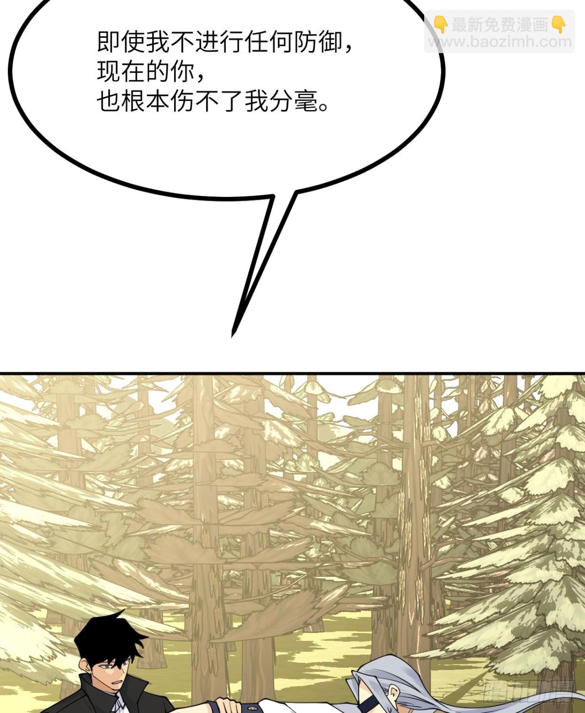 134话 坐标(1/2)-第134话