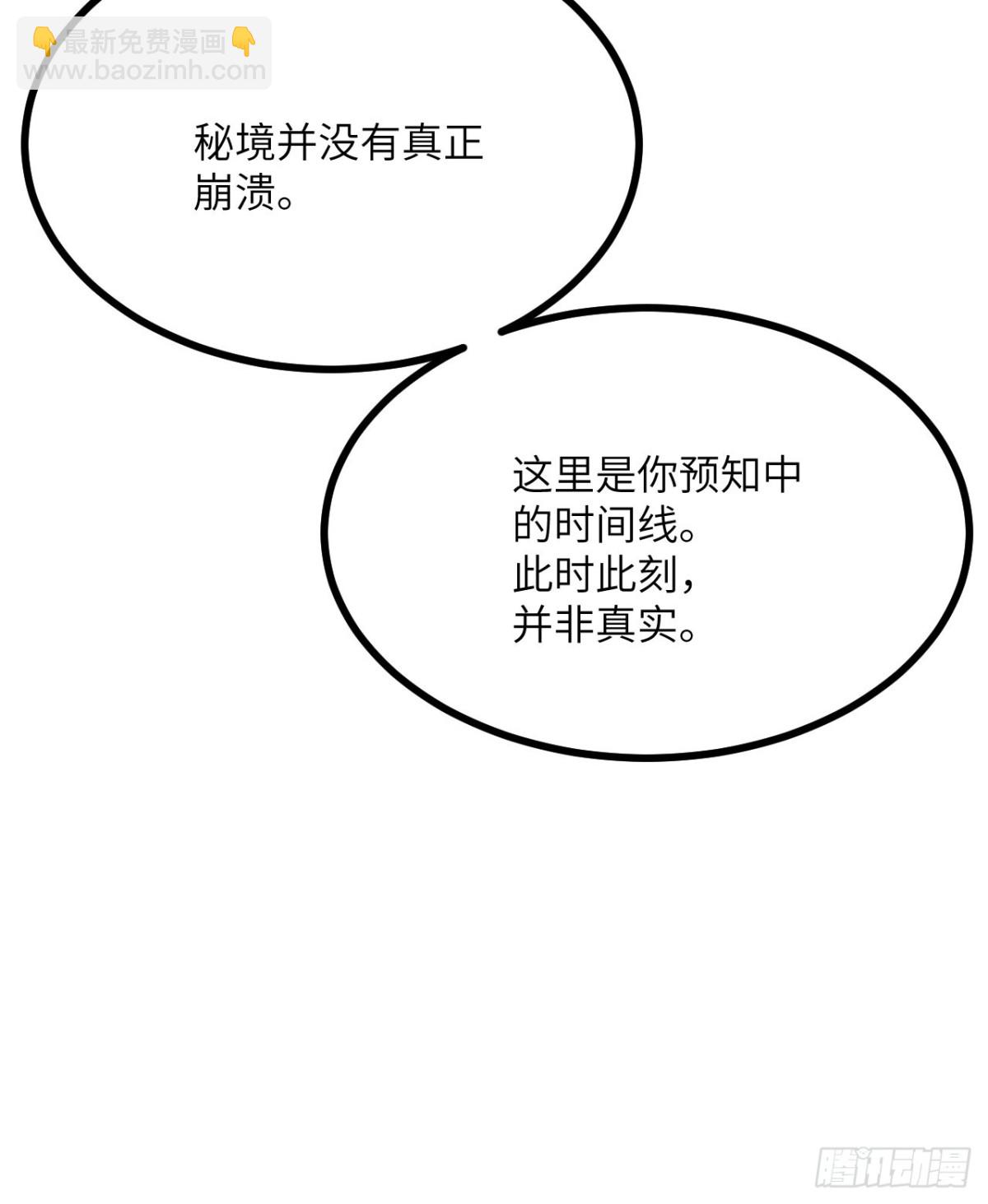 134话 坐标(1/2)-第134话