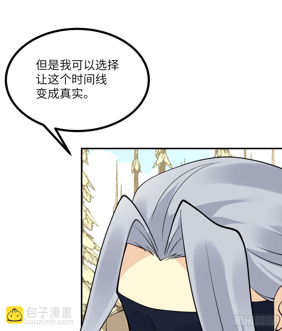 134话 坐标(1/2)-第134话