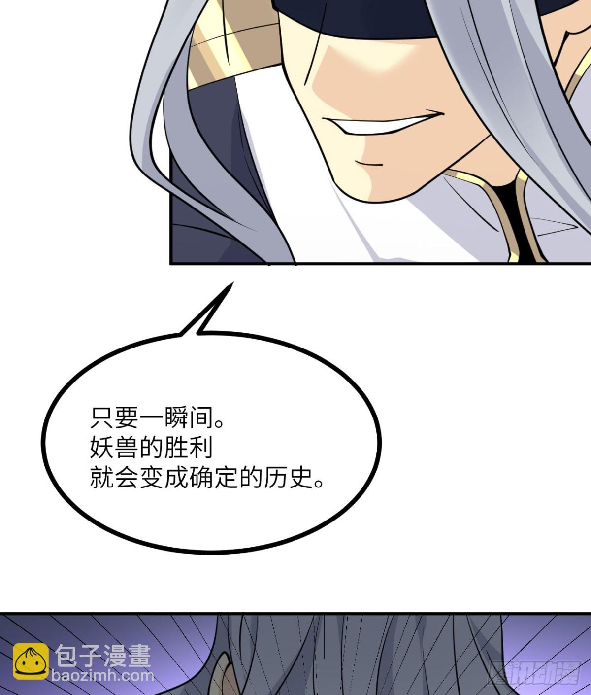 134话 坐标(1/2)-第134话