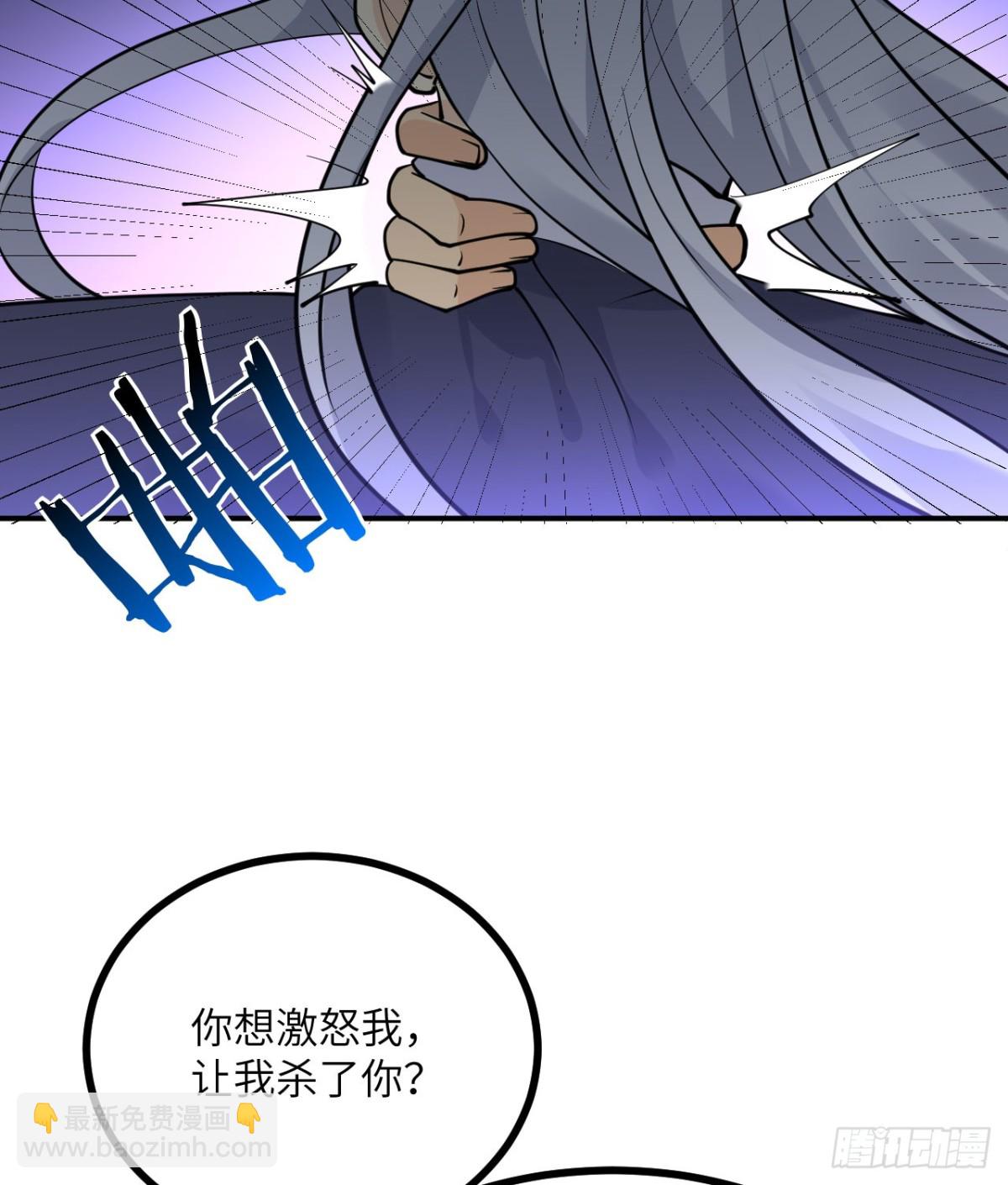 134话 坐标(1/2)-第134话